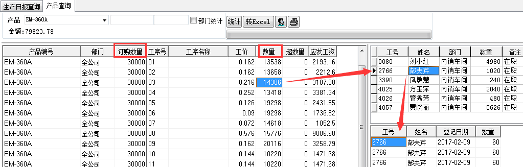 东莞市灵灵信息科技有限公司