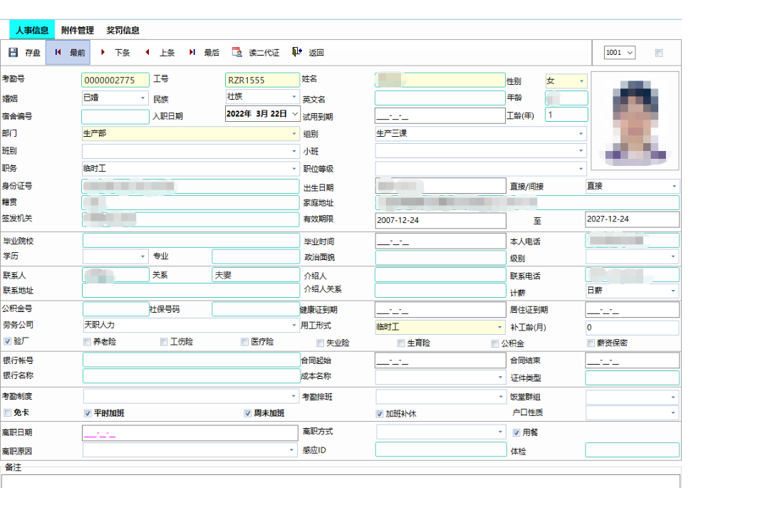 东莞市灵灵信息科技有限公司