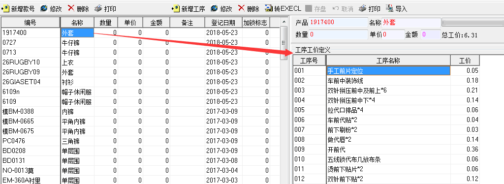 东莞市灵灵信息科技有限公司