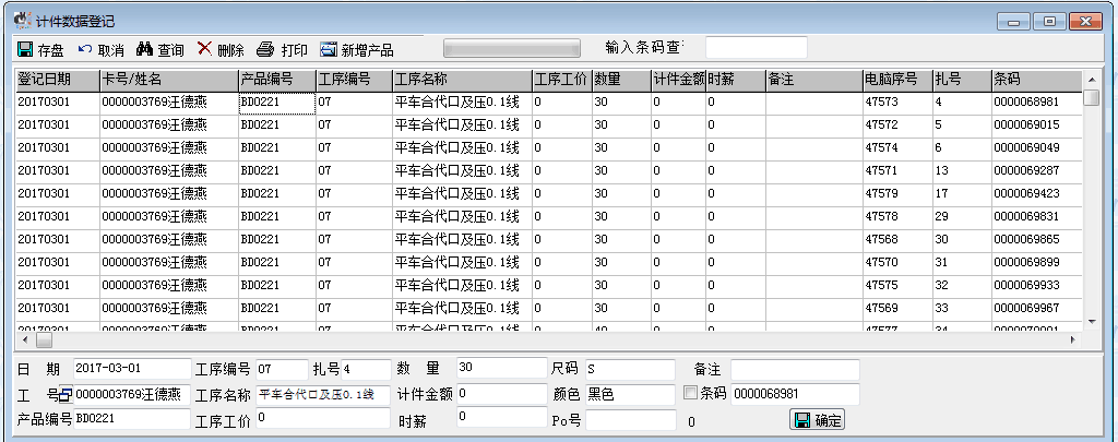 东莞市灵灵信息科技有限公司